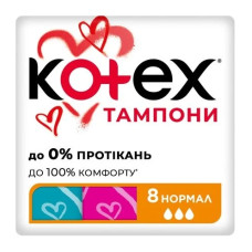 Тампони Kotex Normal 8 шт