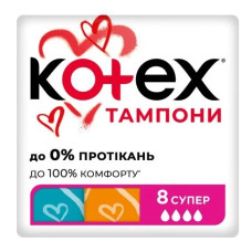Тампони Kotex Super 8 шт