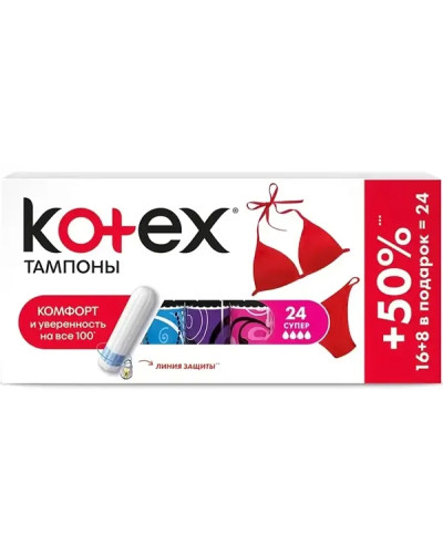 Тампоны Коtex Normal 16+8 шт оптом в інтернет-магазині Domestik