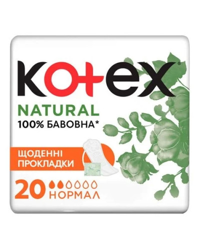 Прокладки щоденні  Kotex Natural 20 шт оптом в інтернет-магазині Domestik