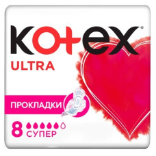 Прокладки Kotex Ultra Super 8 шт