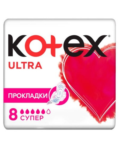Прокладки Kotex Ultra Super 8 шт оптом в інтернет-магазині Domestik