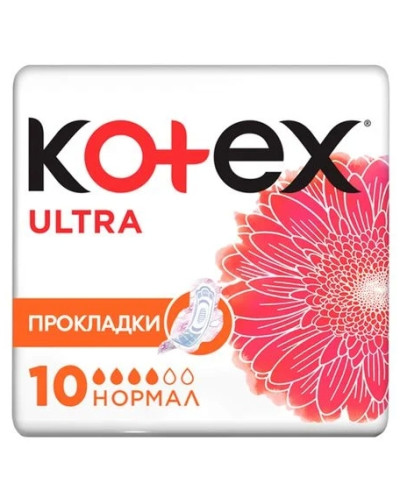 Прокладки Kotex Ultra Normal 10 шт оптом в інтернет-магазині Domestik