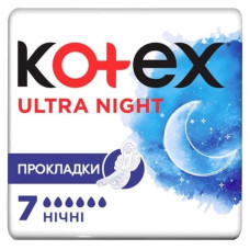 Прокладки Kotex Ultra Night 7 шт