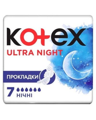 Прокладки Kotex Ultra Night 7 шт оптом в інтернет-магазині Domestik