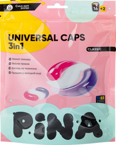Капсули для прання Pina Universal Classic дой-пак 18 шт оптом в інтернет-магазині Domestik