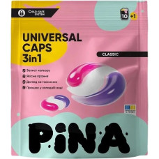 Капсули для прання універсальні 3в1 Pina Classic 11 шт/уп