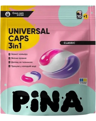 Капсули для прання універсальні 3в1 Pina Classic 11 шт/уп оптом в інтернет-магазині Domestik