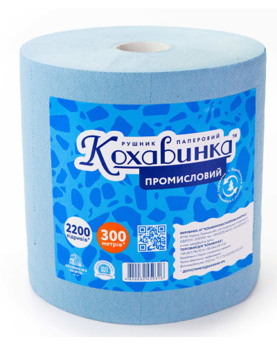 Паперовий рушник Промисловий Кохавинка 300м оптом в інтернет-магазині Domestik