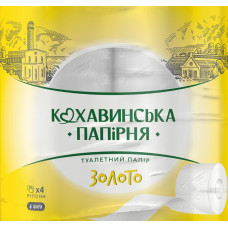 Туалетний папір Золото Кохавинка 4-х шарова 4 шт
