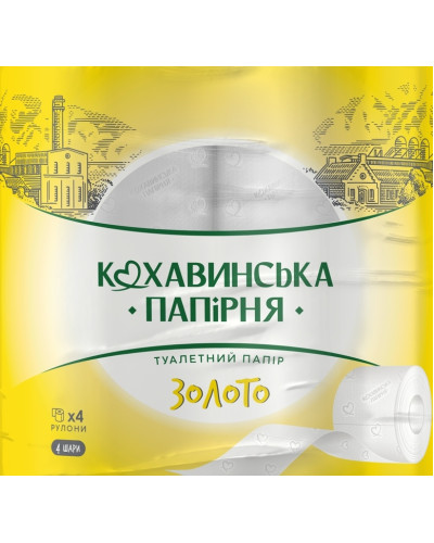 Туалетний папір Золото Кохавинка 4-х шарова 4 шт оптом в інтернет-магазині Domestik