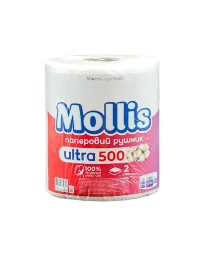 Паперовий рушник Mollis Ultra, 2х шарові, білі, 500 відривів оптом в інтернет-магазині Domestik