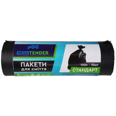 Пакети для сміття Mega Tender , 120л 10шт