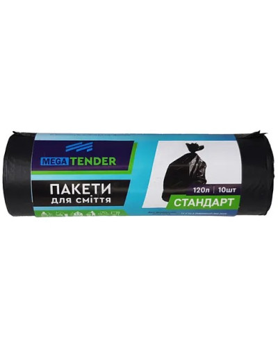 Пакети для сміття Mega Tender стандарт, 120л 10шт оптом в інтернет-магазині Domestik