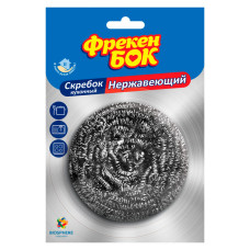 Металевий Скребок Фрекен Бок