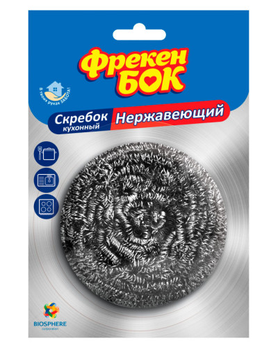 Металевий Скребок Фрекен Бок оптом в інтернет-магазині Domestik