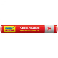 Плівка харчова Бонус 20м