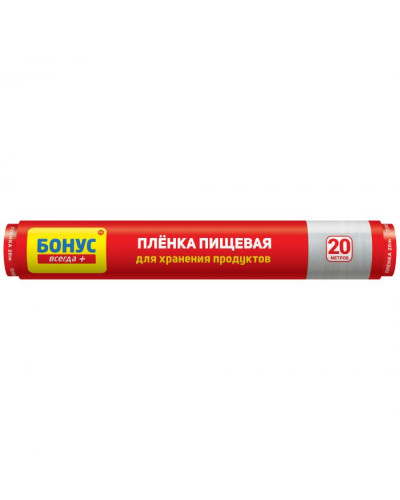 Плівка харчова Бонус 20м оптом в інтернет-магазині Domestik