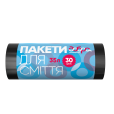 Пакети для сміття Добра Господарочка 35л 30шт