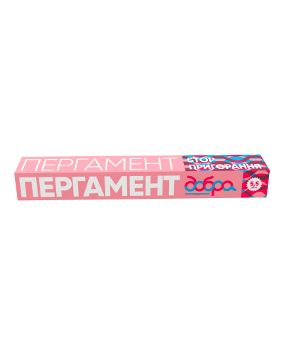 Пергамент Добра Господарочка білий 5,5м оптом в інтернет-магазині Domestik