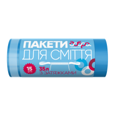 Пакети для сміття Добра Господарочка 35л 15шт з затяжками