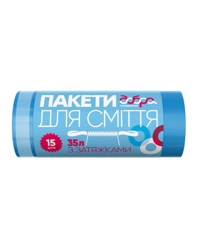 Пакети для сміття Добра Господарочка 35л 15шт з затяжками оптом в інтернет-магазині Domestik
