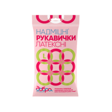 Рукавички латексні Добра господарочка супер міцні
