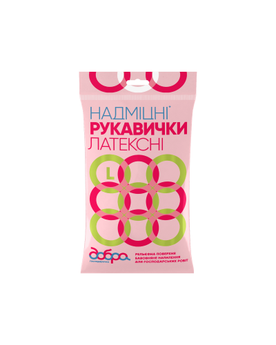 Рукавички латексні Добра господарочка супер міцні оптом в інтернет-магазині Domestik