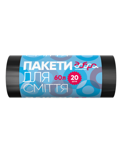 Пакети для сміття Добра господарочка 60л 20шт оптом в інтернет-магазині Domestik