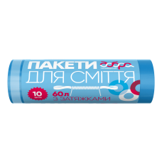 Пакети для сміття Добра Господарочка 60л 10шт з затяжками