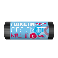 Пакети для сміття Добра господарочка 160л 11шт міцні