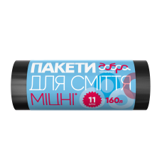 Пакети для сміття Добра господарочка 160л 11шт міцні