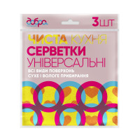 Серветки універсальні віскозні Добра Господарочка 3шт