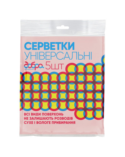 Серветки універсальні віскозні Добра Господарочка 5шт оптом в інтернет-магазині Domestik