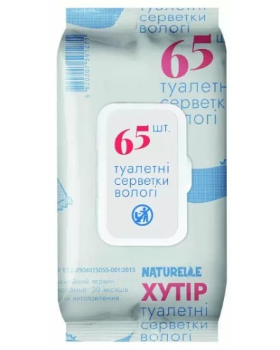 Серветки туалетні вологі Naturelle 65 шт оптом в інтернет-магазині Domestik