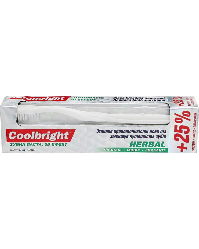 Набір зубна паста 130мл + щітка Coolbright Herbal оптом в інтернет-магазині Domestik