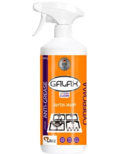 Засіб для кухні Galax Power Clean тригер 500 мл оптом в інтернет-магазині Domestik