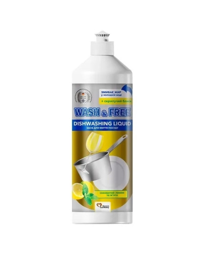 Засіб для миття посуду Wash & Free 500гр оптом в інтернет-магазині Domestik