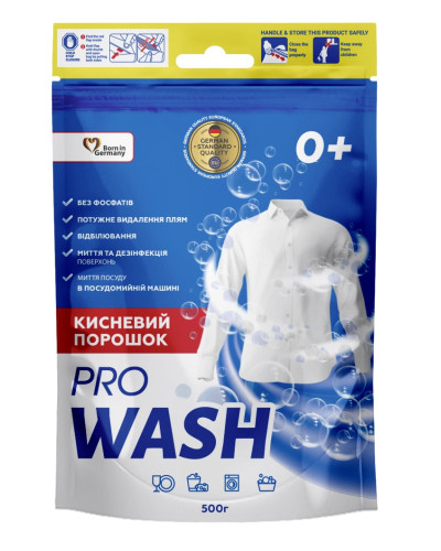Відбілювач PRO WASH Кисневий порошок 500 г оптом в інтернет-магазині Domestik