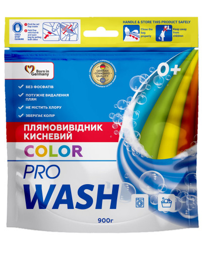 Плямовивідник Pro Wash для кольорових речей Кисневий 900 г оптом в інтернет-магазині Domestik