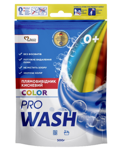 Плямовивідник Pro Wash для кольорових речей Кисневий 500 г оптом в інтернет-магазині Domestik