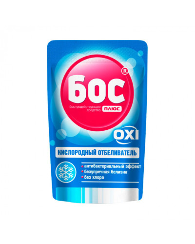 Відбілювач Бос Плюс Oxi 200 гр оптом в інтернет-магазині Domestik