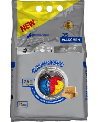 Пральний порошок Wash & Free Universal 2,6 кг оптом в інтернет-магазині Domestik