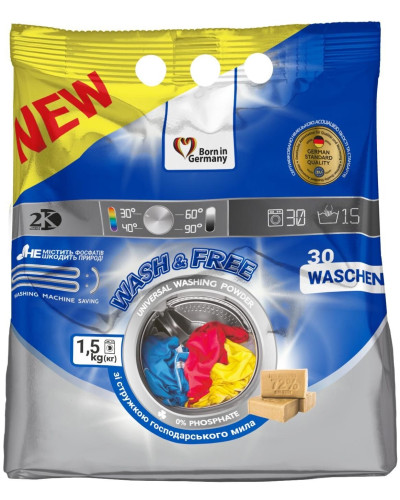 Пральний порошок Wash & Free Universal 1.5 кг оптом в інтернет-магазині Domestik