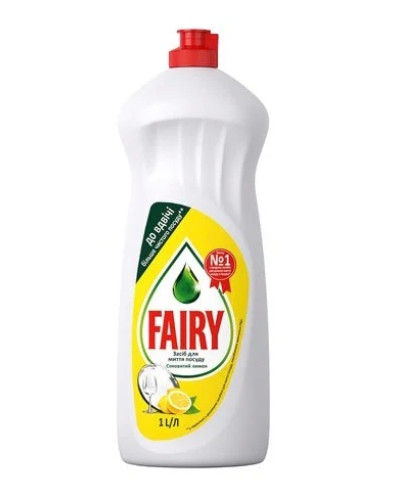 Засіб для миття посуду Fairy Соковитий лимон, 1л оптом в інтернет-магазині Domestik