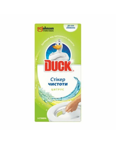 Засіб для унітазу Duck стікер чистоти 3шт оптом в інтернет-магазині Domestik
